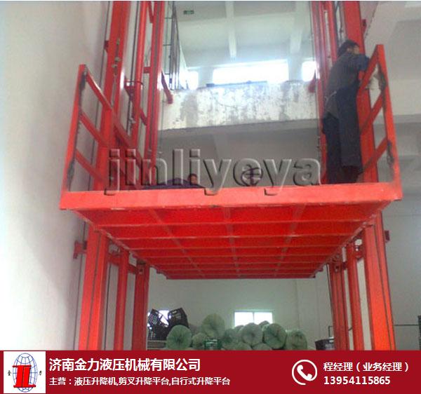 上海市导轨式升降货梯_导轨式升降货梯报价_金力机械质量可靠