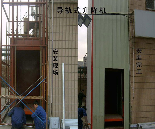 导轨式升降货梯供应商_天津市导轨式升降货梯_金力机械厂家直销
