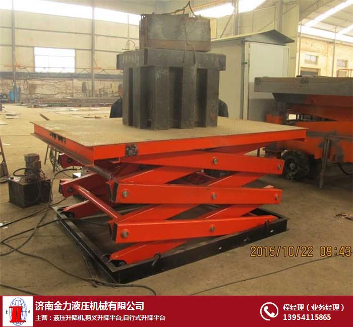 天津市固定式升降机|固定式升降机供应商|金力机械质量可靠
