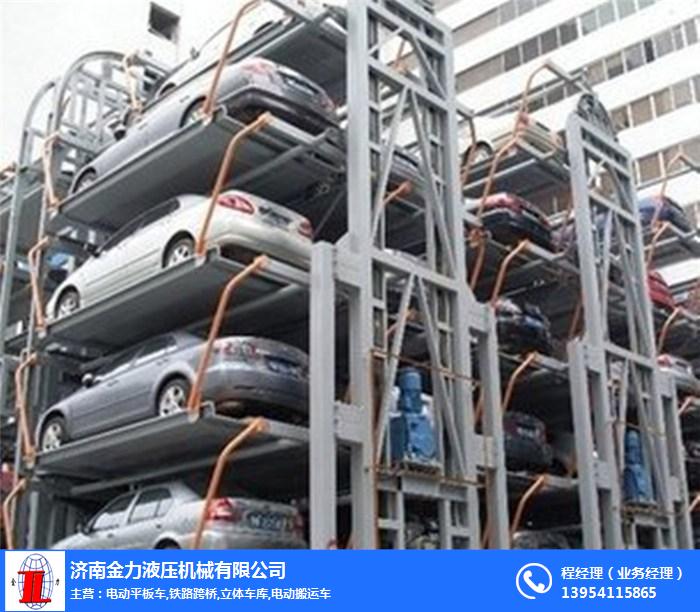 优质立体车库,金力机械品质保证,上海市立体车库
