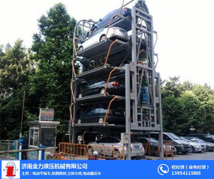 专业生产立体车库|台州立体车库|金力机械