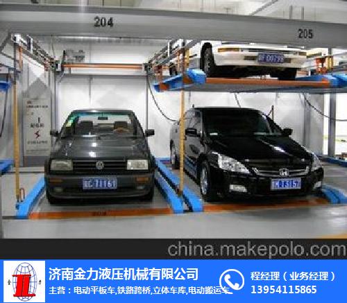 专业 立体车库、金力机械品质保证(在线咨询)、重庆市立体车库