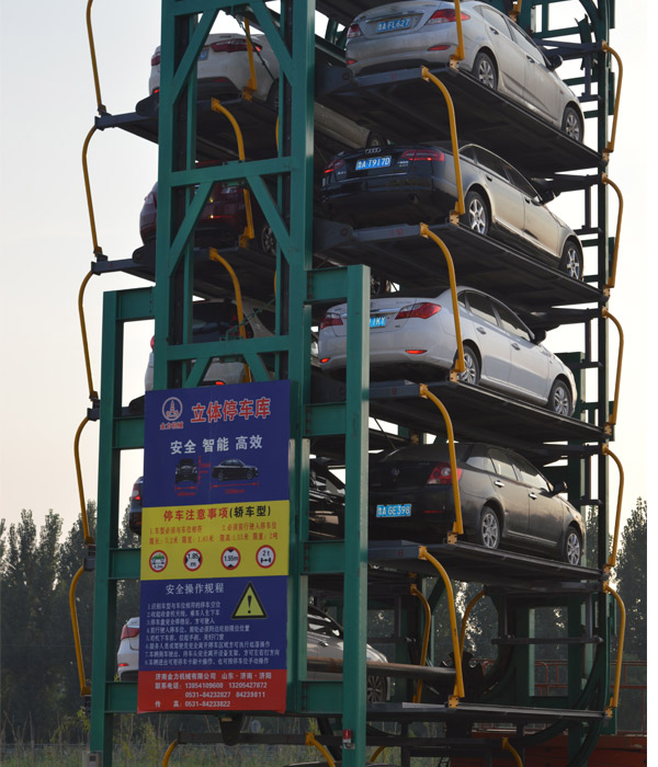 重庆市立体车库_金力机械安全可靠_三层升降横移立体车库