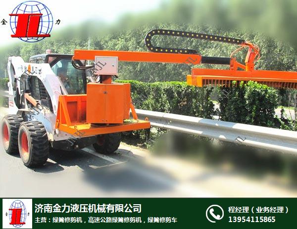 绿化带绿化修剪机定做-广州绿化修剪机定做-金力机械实力厂家