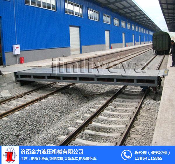 伸缩跨桥设备_上海市伸缩跨桥_金力机械安全可靠(查看)