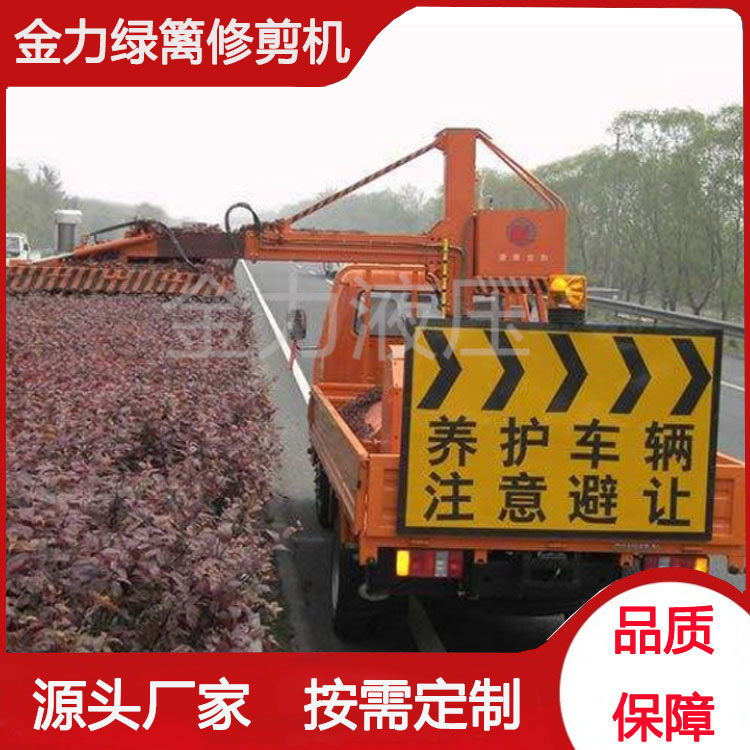 深圳全自动绿化修剪车-金力机械-全自动绿化修剪车厂家