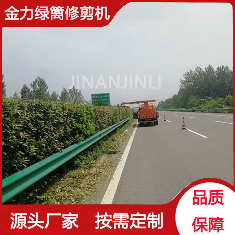 济南金力定制-广州高速公路绿篱修剪机