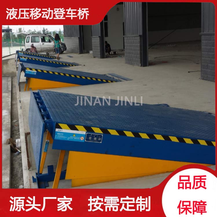 固定式登车桥生产厂家-金力机械(在线咨询)-咸阳固定式登车桥
