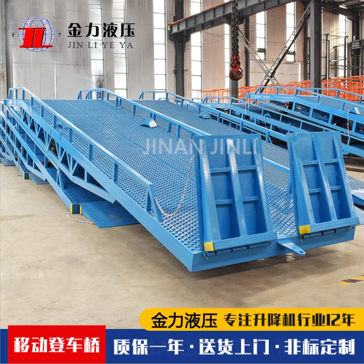 金力机械支持定做(图)-移动式登车桥厂家-安庆移动式登车桥