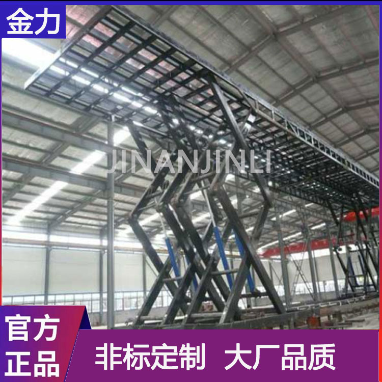 金力机械品质优选-10吨升降平台生产厂家-铜仁10吨升降平台