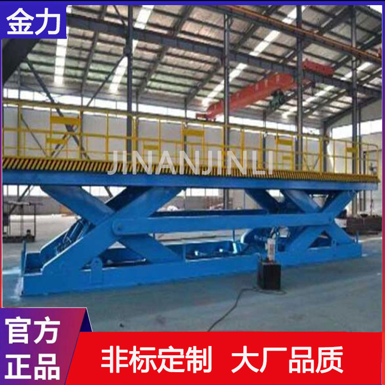 泸州100吨剪叉式升降平台-金力机械实力厂家