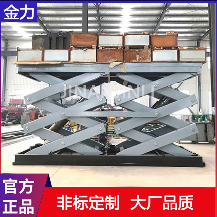 济南金力支持定做-汉中钢厂用固定式升降平台