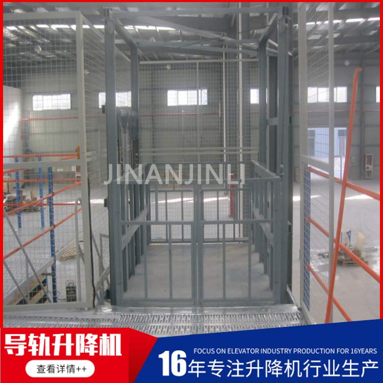 液压升降货梯生产厂家-惠州液压升降货梯-金力机械厂家生产