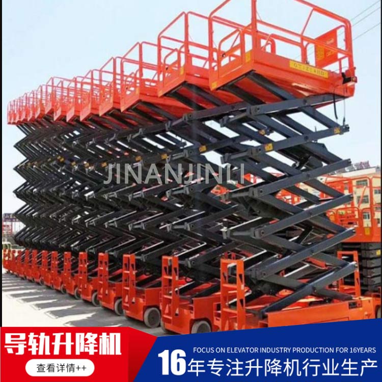金力机械现货供应(图)-移动式升降机厂家-桂林移动式升降机