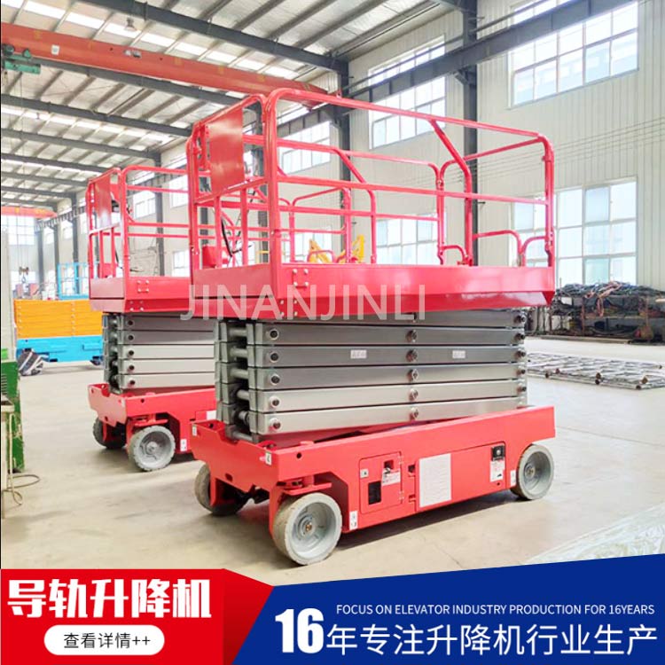 滨州自行式升降机-自行式升降机生产厂家-金力机械现货供应