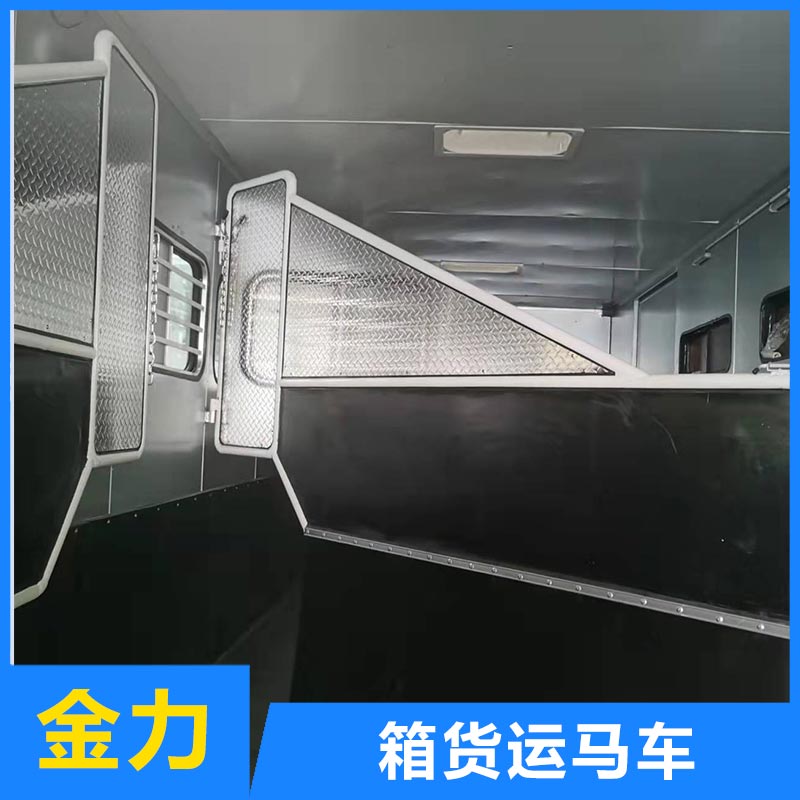 深圳箱货加装运马车-金力液压非标定做-箱货加装运马车价格