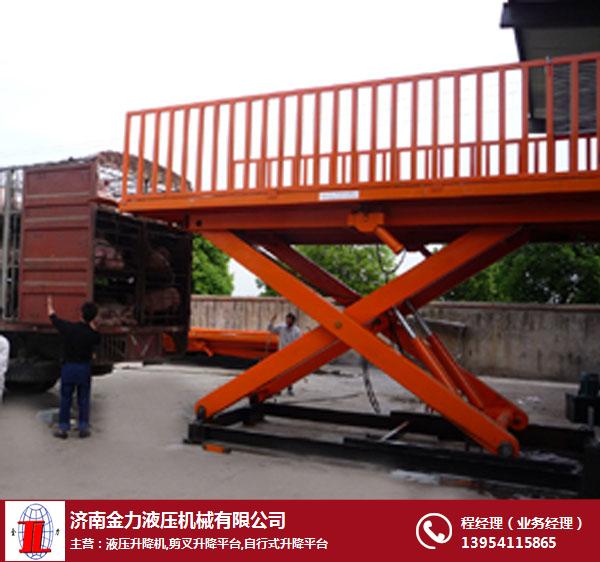九江固定式登车桥,固定式登车桥,金力机械安全可靠(查看)
