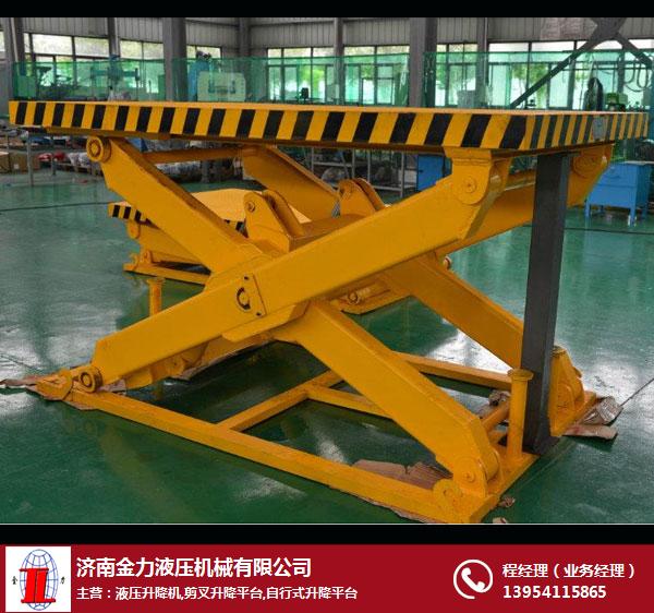 10吨固定剪叉式升降机生产厂家-金力机械品质优选