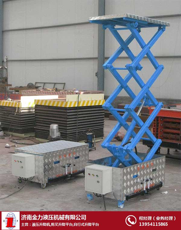 金力机械放心企业-内蒙古10吨固定式升降机
