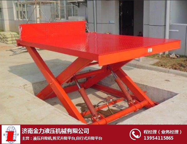 10吨固定式升降机生产厂家-金力机械专业订制
