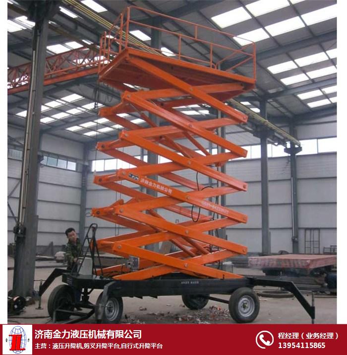 金力机械厂家直销、10米移动式升降机、重庆市移动式升降机