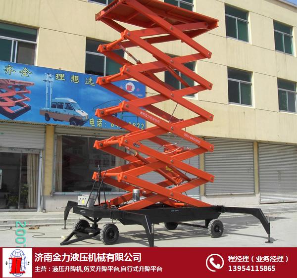 移动式升降机厂家|金力机械品质保证|台州移动式升降机
