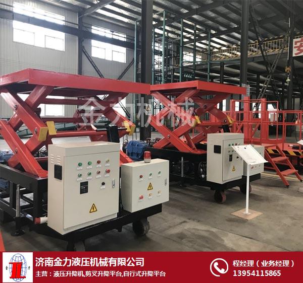 杭州移动式升降机-移动式升降机生产厂家-金力机械(推荐商家)