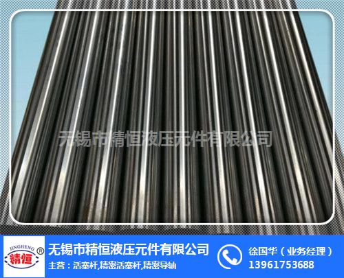 扬州活塞杆-精恒液压元件(推荐商家)-上海活塞杆加工