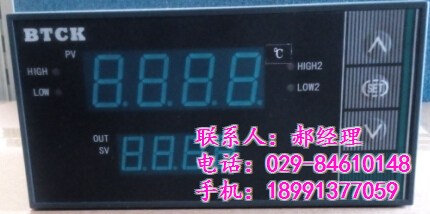 百特測控(圖)、補償式流量積算儀、西安百特流量積算儀