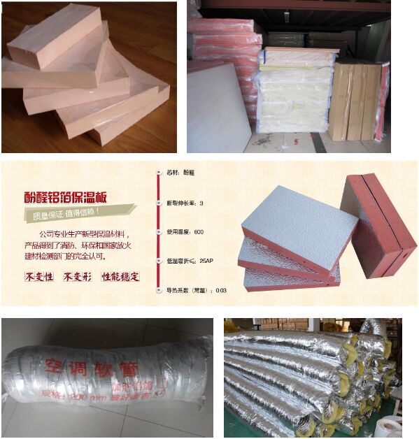 玻璃棉-玻璃棉厂家-保温材料 离心玻璃棉