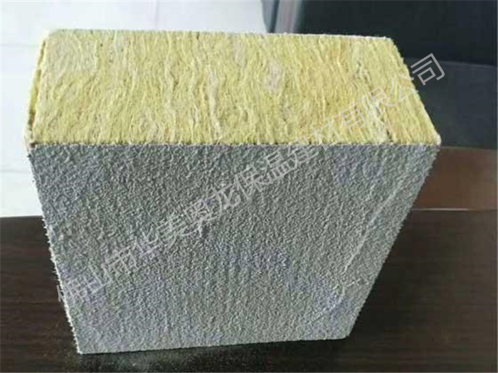 佛山保温材料(图)-岩棉板密度-河南岩棉板