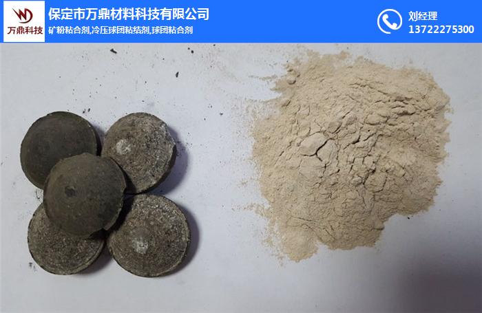 铁精粉粘合剂-除尘灰粘结剂 铁精粉粘合剂-专业生产