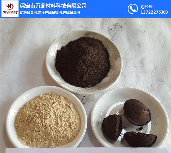 安徽外矿粉粘合剂,万鼎材料(优质商家),外矿粉粘合剂价格