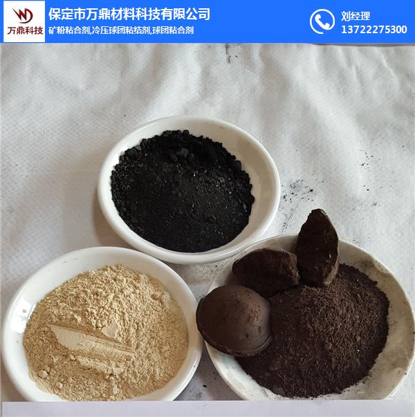 天津碳化硅粘合剂,万鼎材料(在线咨询),碳化硅粘合剂价格