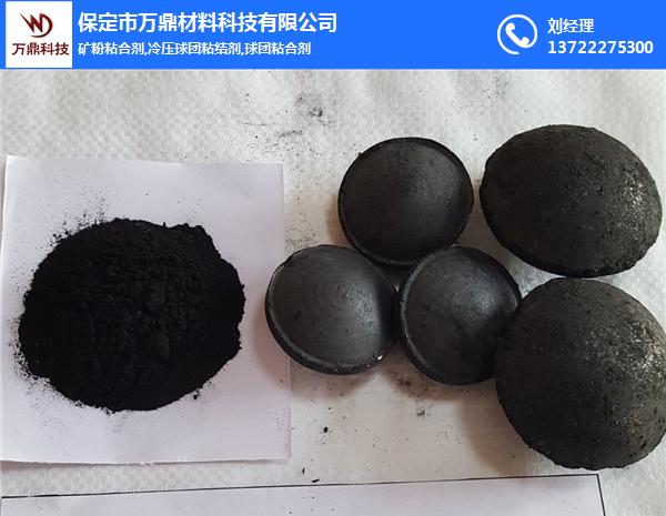 新疆碳化硅矿粉粘合剂|万鼎材料|环保碳化硅矿粉粘合剂