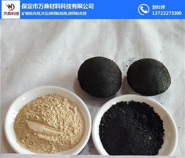 北京碳化硅粘合剂|万鼎牌碳粉粘合剂|供应有机碳化硅粘合剂