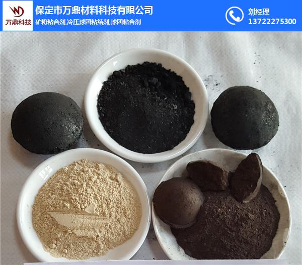 碳粉粘合剂_高粘碳粉粘合剂厂家_万鼎材料