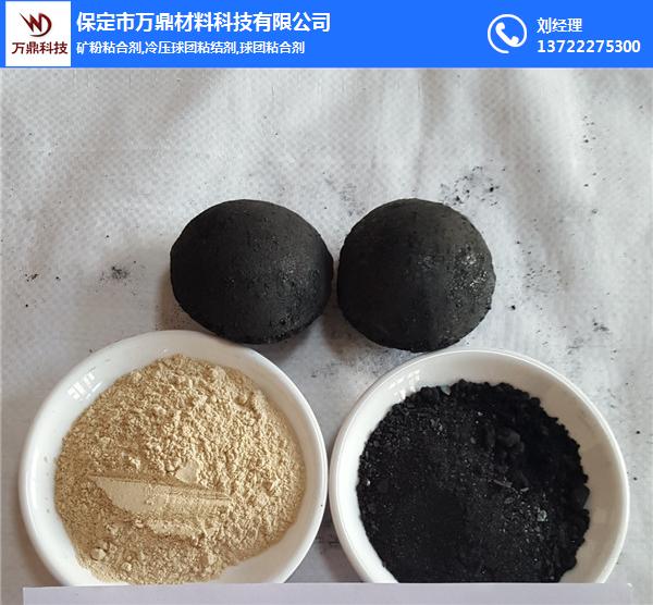 淮南矿粉粘合剂|万鼎材料|防潮助燃矿粉粘合剂