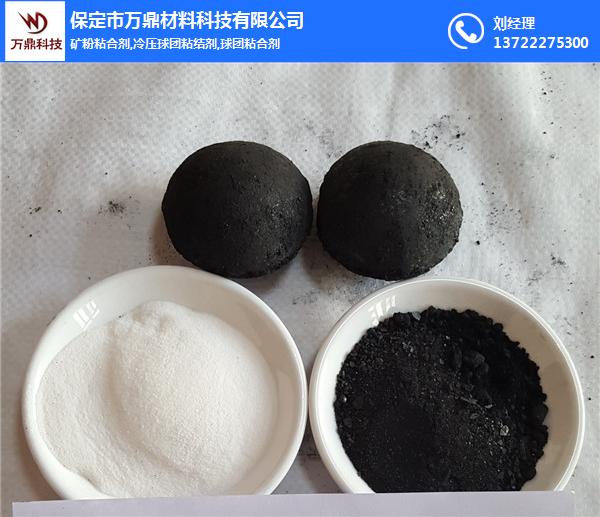 重庆碳粉粘合剂,万鼎牌竹炭粘合剂,供应环保碳粉粘合剂