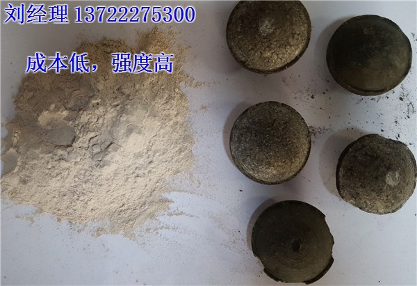 锰矿粉粘合剂|万鼎材料|低添加量锰矿粉粘合剂