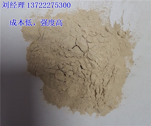 硅锰矿粉粘合剂、重庆矿粉粘合剂、球团粘合剂