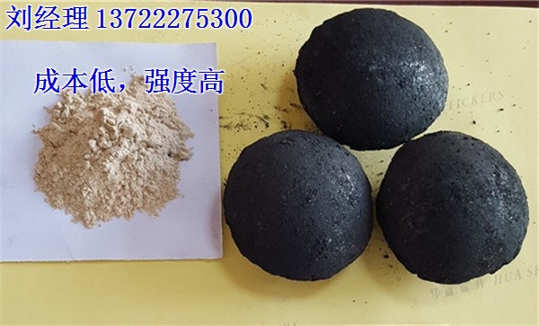 金属矿粉粘合剂|万鼎材料(优质商家)|金属矿粉专用球团粘合剂