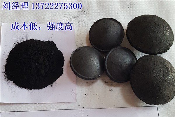 锰矿粉粘合剂_万鼎材料(在线咨询)