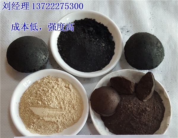 贵州铁粉粘合剂、万鼎材料、铁粉粘合剂 萤石粘合剂