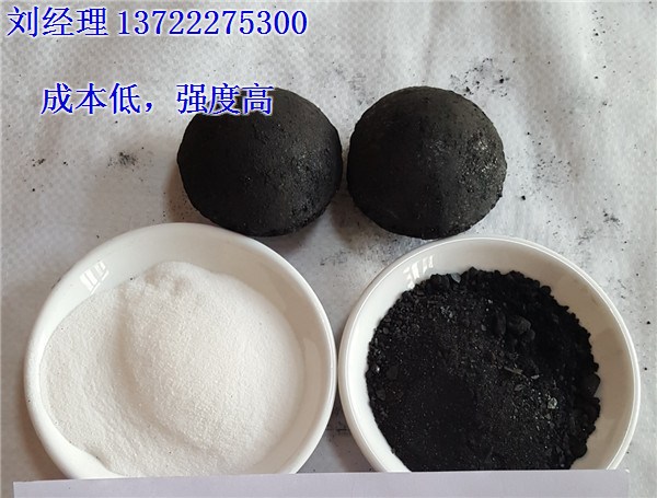 广西球团粘合剂|万鼎材料(优质商家)|铁粉粘合剂价格