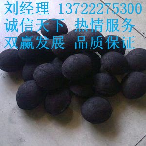 煤球粘合剂|万鼎材料(在线咨询)|煤球粘合剂 型煤粘合剂