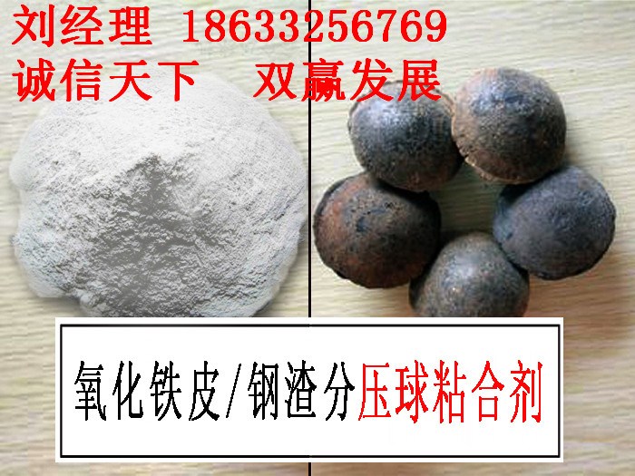 型煤粘合剂_万鼎科技(在线咨询)_煤球粘结剂 型煤粘合剂