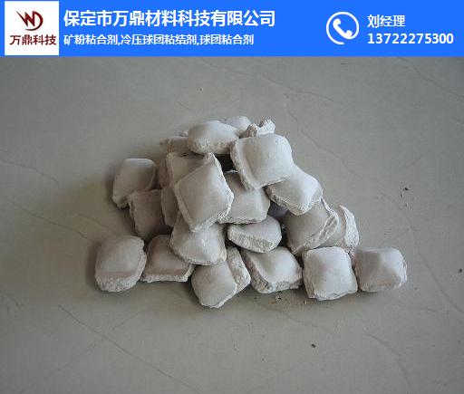 铁粉粘结剂 铁精粉粘结剂-铁精粉粘结剂-专业生产