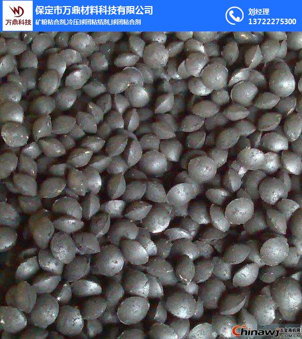 专业生产(图)-铁粉球团粘合剂 除尘灰粘合剂- 除尘灰粘合剂