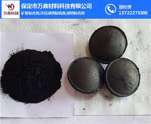 除尘灰粘合剂 矿粉压球粘合剂-矿粉压球粘合剂-专业生产
